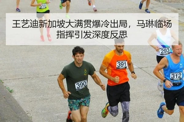 wang-yi-di-xin-jia-po-da-man-guan-bao-leng-chu-ju-ma-lin-lin-chang-zhi-hui-yin-fa-shen-du-fan-si-3-390.jpg